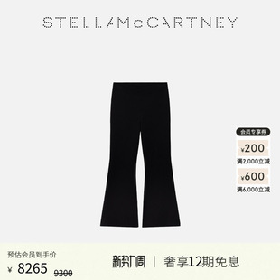 长裤 Stella 腿时尚 黑色松紧腰头喇叭裤 McCartney2026早春新品