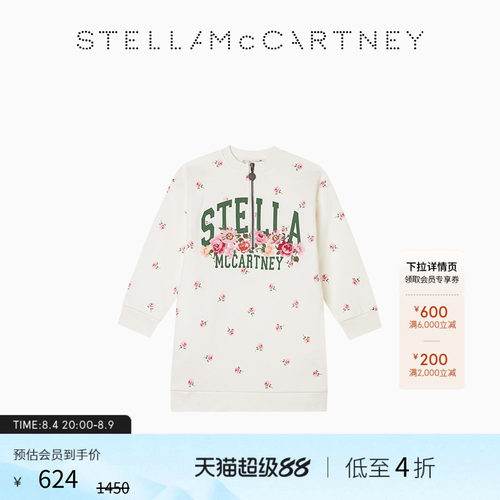 StellaMcCartney碎花印花连衣裙
