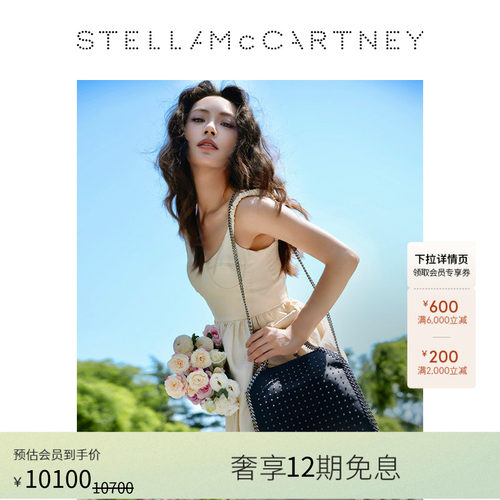 StellaMcCartney满钻装饰包袋
