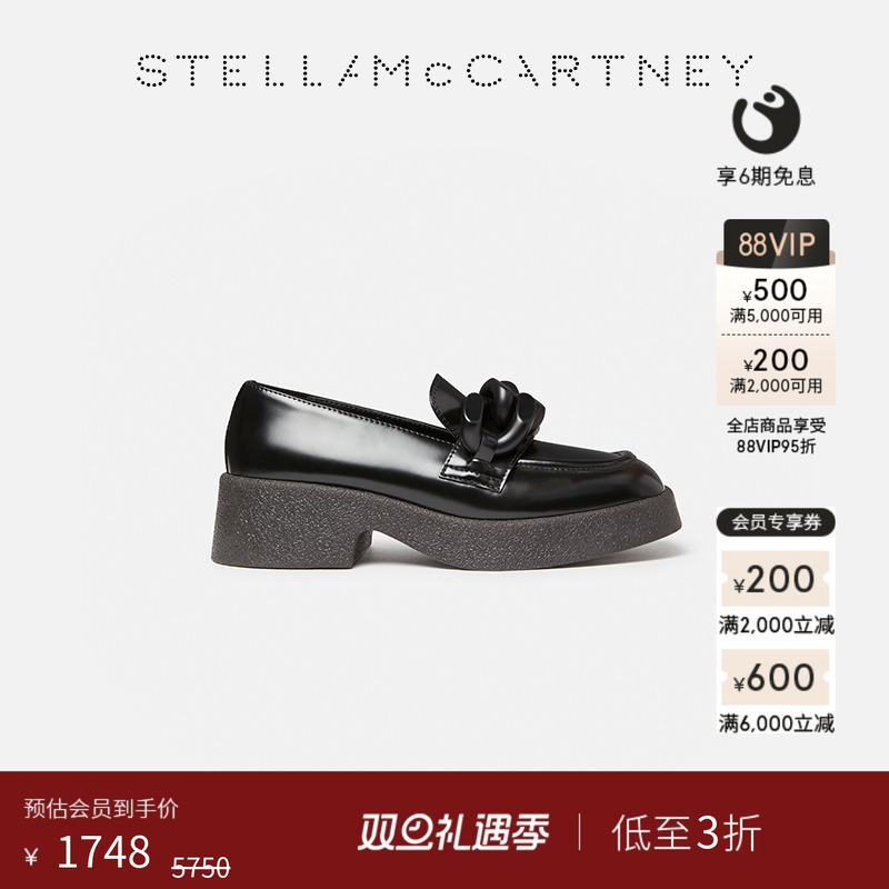StellaMcCartney漆面厚底乐福鞋