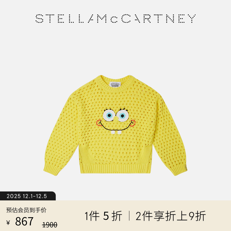 StellaMcCartney海绵宝宝套衫