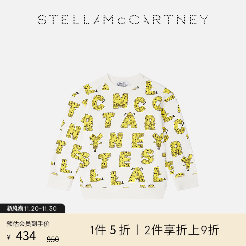 StellaMcCartney海绵宝宝卫衣