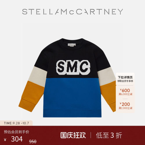 StellaMcCartney徽标印花卫衣