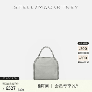 Stella FALABELLA McCartney灰色链饰单肩斜挎包托特包 限时9折
