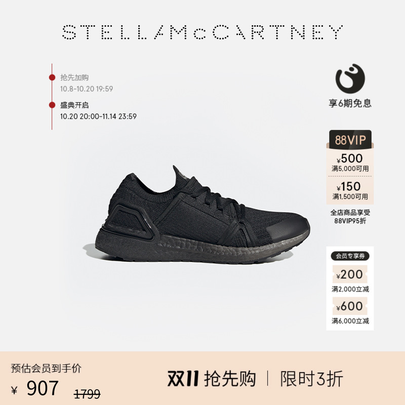 StellaMcCartney休闲运动鞋