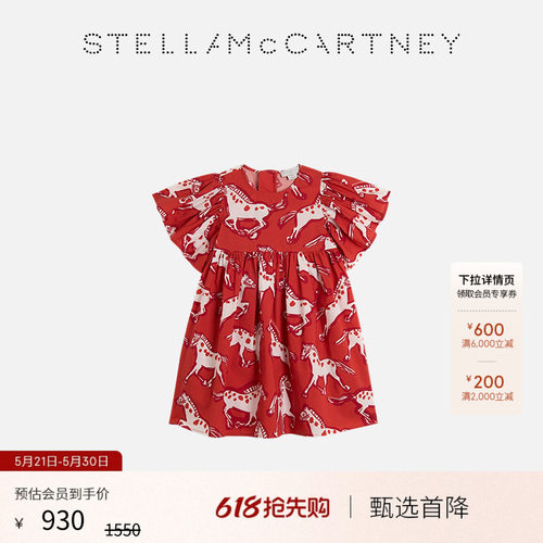 StellaMcCartney童装连衣裙