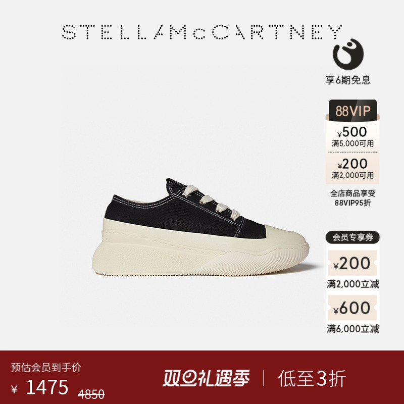 StellaMcCartney星星孔眼运动鞋