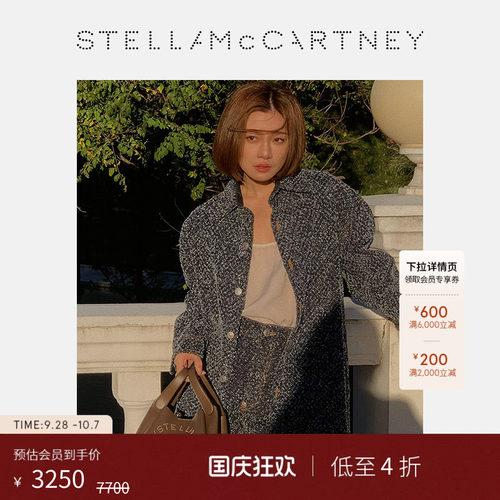 StellaMcCartney徽标手提斜挎包