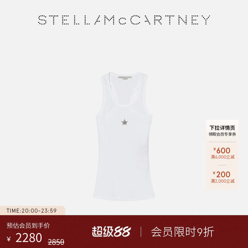 StellaMcCartney星星背心式上衣