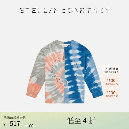 StellaMcCartney扎染图案卫衣
