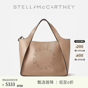 Stella LOGO McCartney圆形纯色可调节肩带系列托特包 限时降价