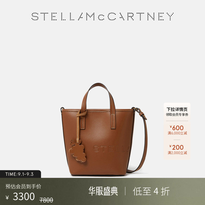 StellaMcCartney字母水桶包图片