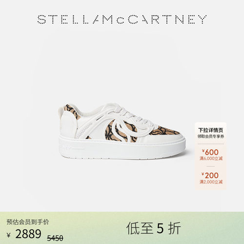 StellaMcCartney低帮系带运动鞋
