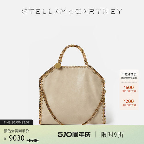 stellamccartney女士折叠托特包