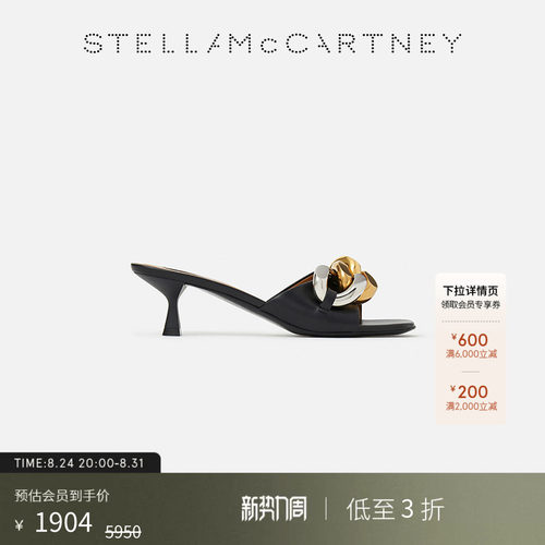 StellaMcCartney链饰高跟拖鞋
