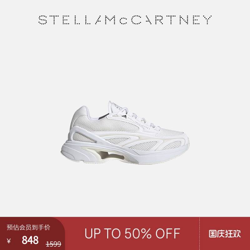 StellaMcCartney镂空跑鞋运动鞋