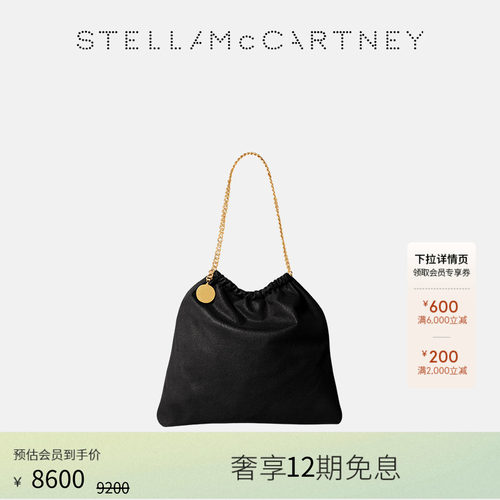 StellaMcCartney抽绳式托特包