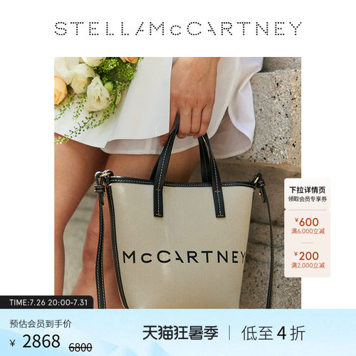 StellaMcCartney帆布斜挎托特包