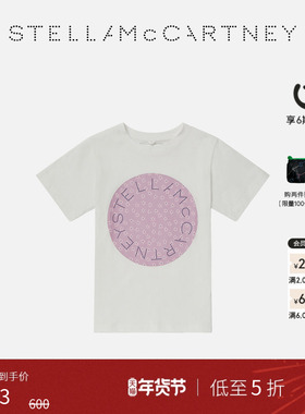 [低至5折]儿童Stella McCartney秋季象牙色徽标图案T恤童装