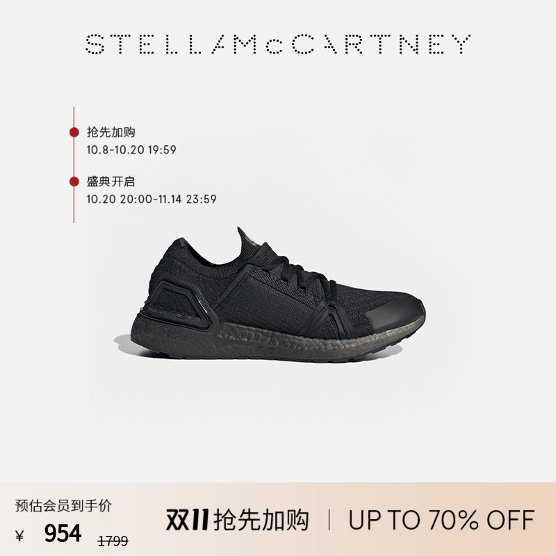 StellaMcCartney休闲运动鞋