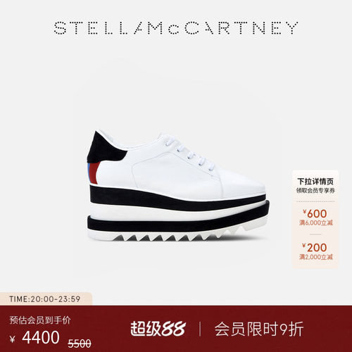 StellaMcCartney条纹厚底松糕鞋