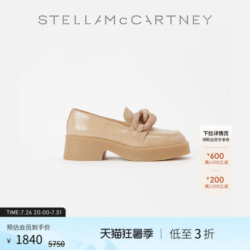 StellaMcCartney厚中底乐福鞋
