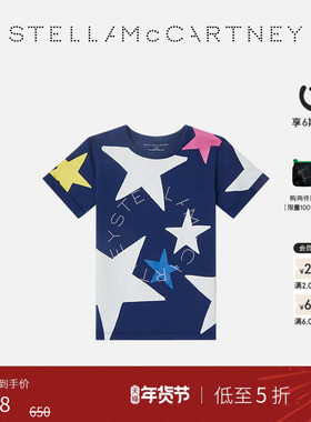 [低至5折]儿童Stella McCartney秋季多色星星印花T恤童装