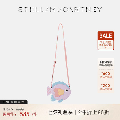 StellaMcCartney小鱼造型斜挎包