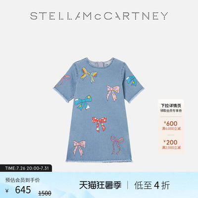 StellaMcCartney印花连衣裙