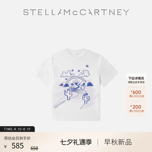 StellaMcCartney套索图案T恤
