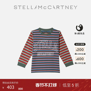 [低至5折]儿童Stella McCartney童装多色图案刺绣设计卫衣