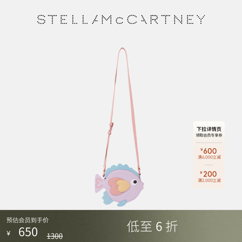 StellaMcCartney小鱼造型斜挎包图片