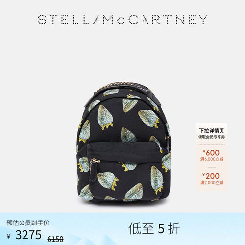 StellaMcCartney印花双肩包