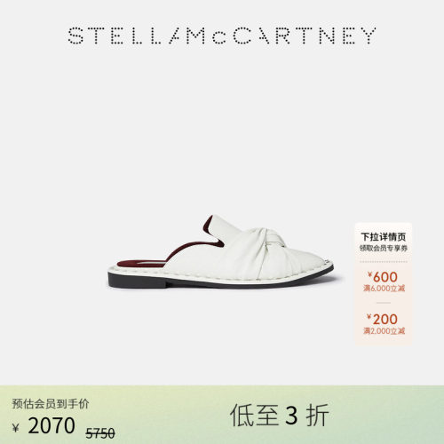 StellaMcCartney纯白露跟乐福鞋
