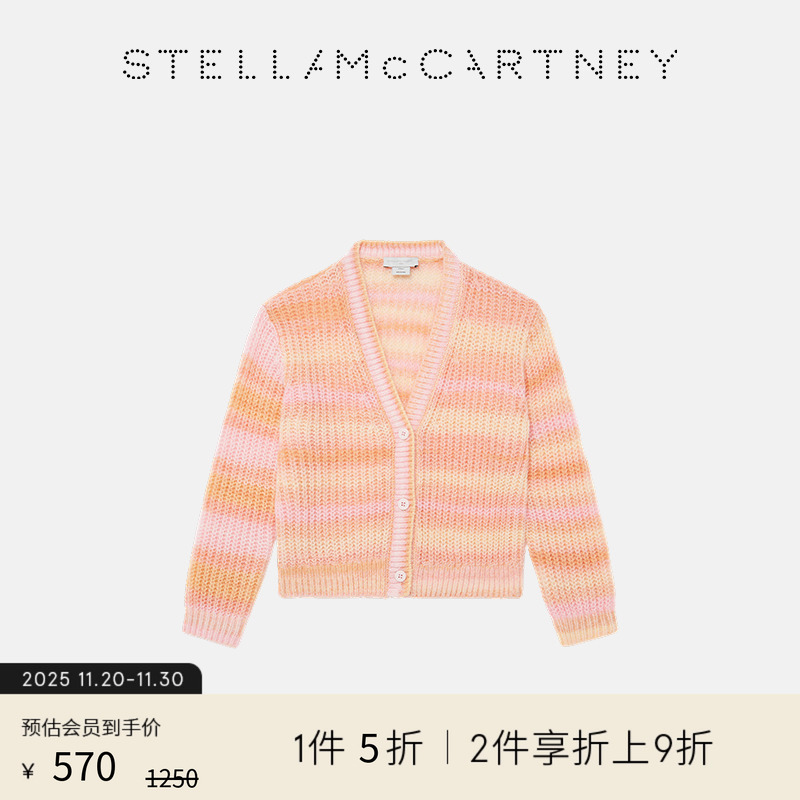 StellaMcCartney条纹针织开衫