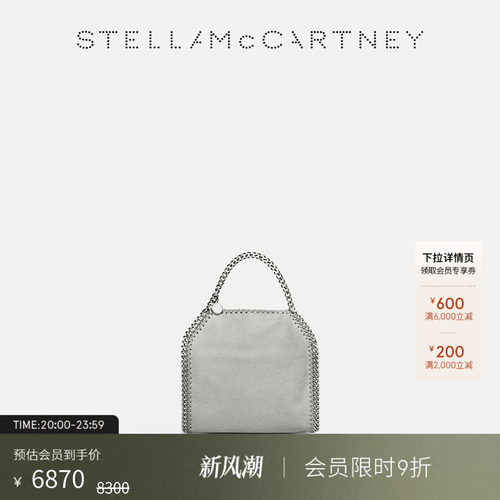 stellamccartney女士银色小号
