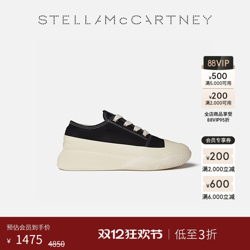 StellaMcCartney星星孔眼运动鞋