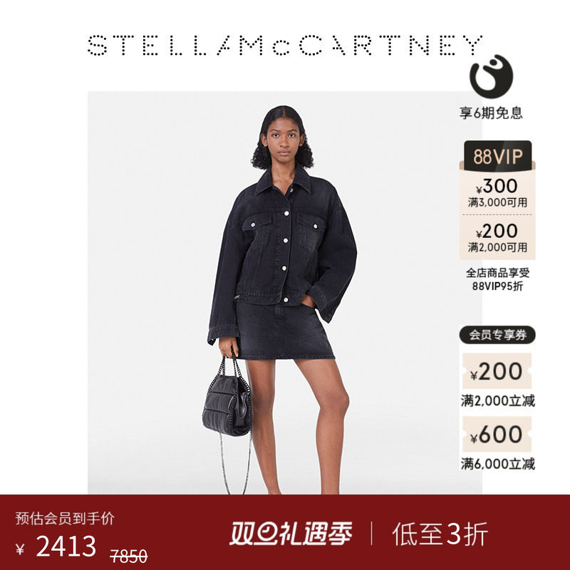 StellaMcCartney廓形链饰牛仔衣