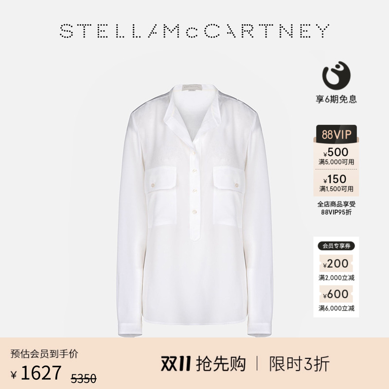 StellaMcCartney纯白长袖衬衫