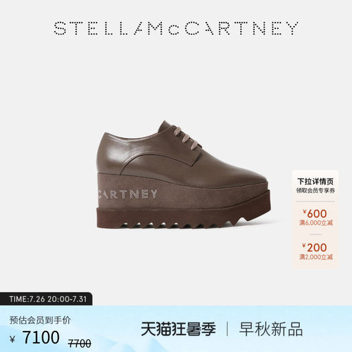 StellaMcCartney锯齿厚底鞋