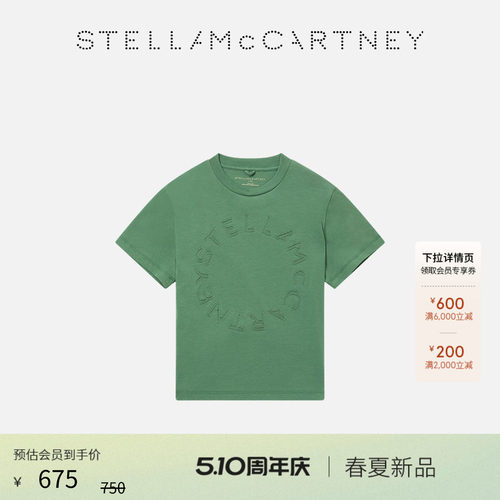 StellaMcCartney环形徽标T恤