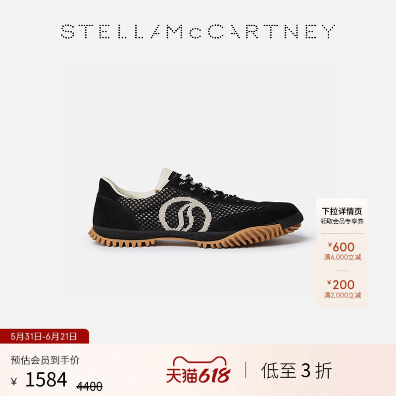 [低至3折]S-Wave Stella McCartney夏季Sport网眼饰边黑色运动鞋