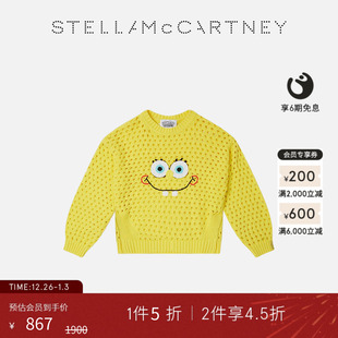 McCartney童装 Stella 儿童 黄色海绵宝宝图案钩织套衫 低至5折