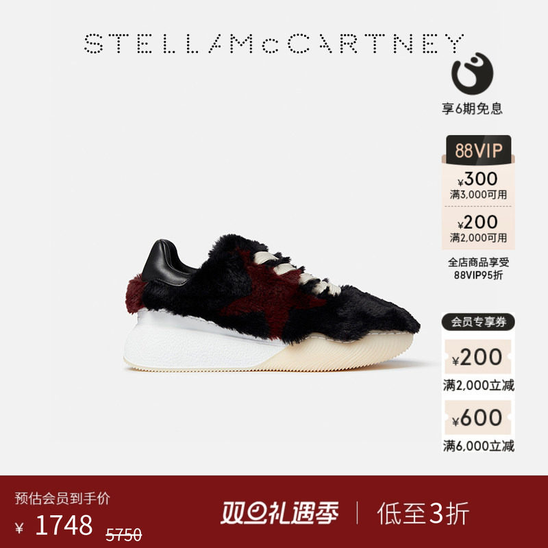StellaMcCartney毛绒系带运动鞋
