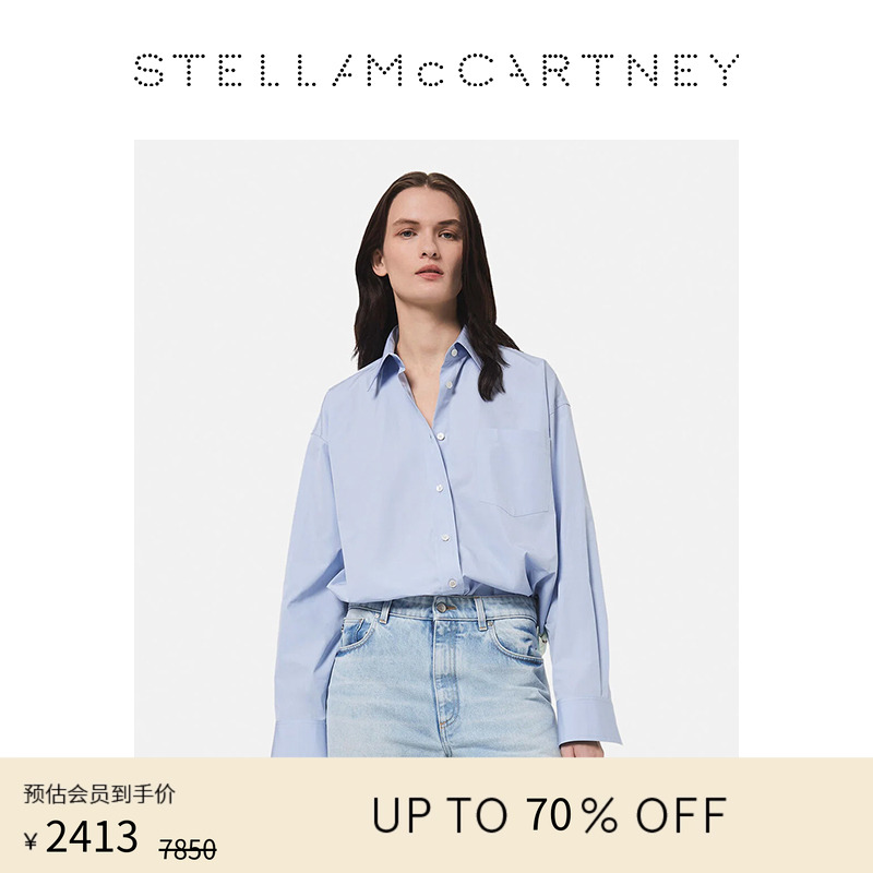 StellaMcCartney阔型府绸衬衫