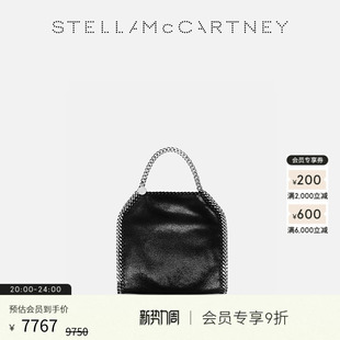 McCartney银色链条单肩斜挎包托特包 Stella FALABELLA