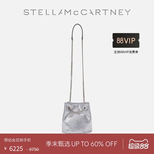 Stella 春夏新降 FALABELLA 亮面銀色水桶托特包 McCartney春季
