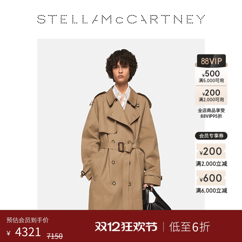 StellaMcCartney女士单肩斜挎包