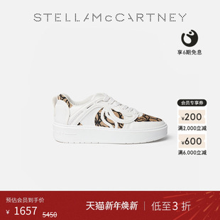 低至3折 McCartney春季 Stella 撞色休闲运动鞋 WAVE