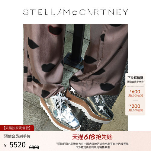 stellamccartney女士防水台鞋履